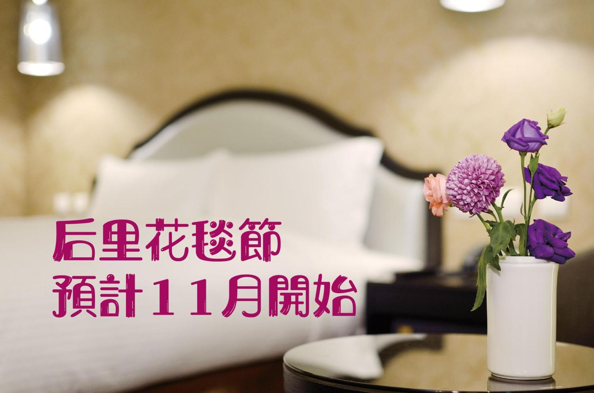 Stay Hotel - Taichung Yizhong Zewnętrze zdjęcie