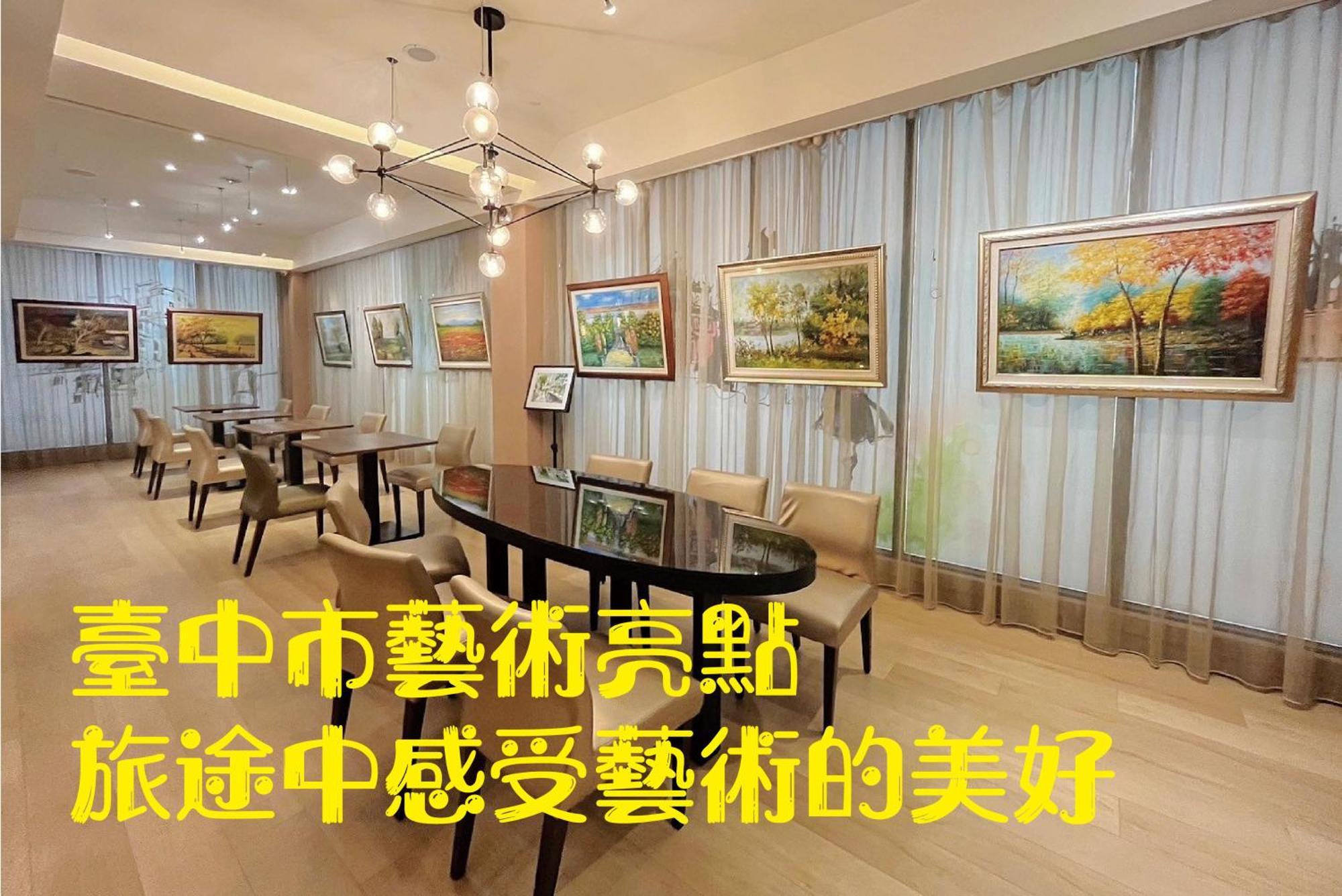 Stay Hotel - Taichung Yizhong Zewnętrze zdjęcie